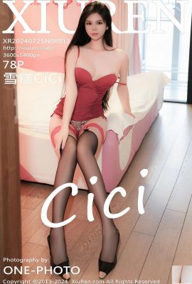 (XiuRen) 2024.07.25 Vol.8912 아이스크림 CiCi 풀버전 사진 (78P)