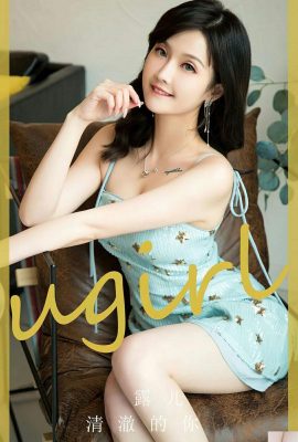 (UGirls) 2024.05.14 NO.2830 클리어 유 루어 (35P)