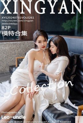 (XingYan Xingyan Society) 2024.07.31 Vol.261 Lin Youyi 정식 버전 사진 (82P)