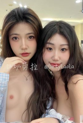 (온라인 컬렉션) 복지 소녀 Dirty Laura VIP 독점 (117P)