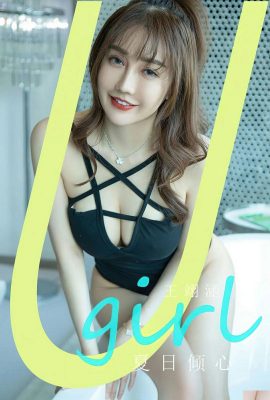 (UGirls) 2024.05.20 No.2835 여름사랑 왕이한 (35P)