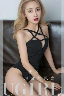 (UGirls) 2024.06.06 NO.2849 묻혀있는 실종 포리아 (35P)