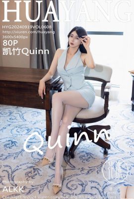 (화양 포토) 2024.09.19 Vol.608 카이주퀸 풀버전 포토 (80P)