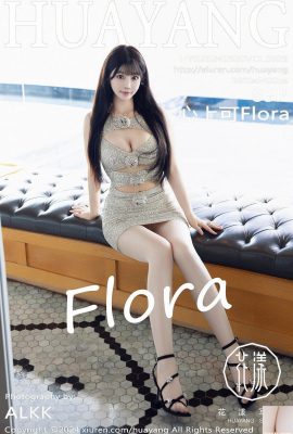 (화양 포토) 2024.09.20 Vol.609 Love Flora 풀버전 포토 (84P)