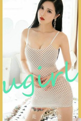 (UGirls) 2024.07.02 NO.2864 기회가 또 있다면 유키 (35P)