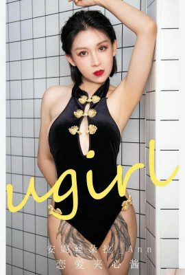 (UGirls) 2024.07.08 NO.2868 러브 샌드위치 소스 아니스토라 (35P)