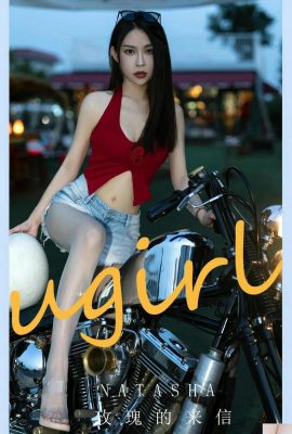 (UGirls) 2024.07.18 NO.2875 로즈 나타샤의 편지 (35P)