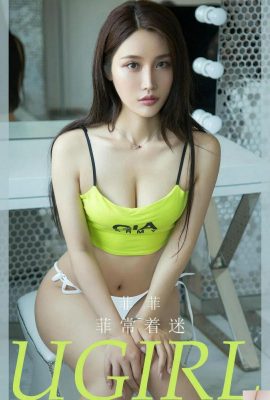 (온라인컬렉션) 복지소녀 AT Shark “스튜어디스 유니폼” VIP 독점 풀 (87P)