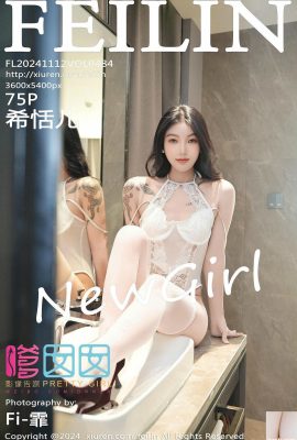 (FEILIN) 2024.11.12 Vol.484 시 티아너 스타킹 미각 완성 사진 (75P)