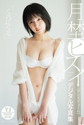 月埜ヒスイ(アンスルム)사진集(49P)