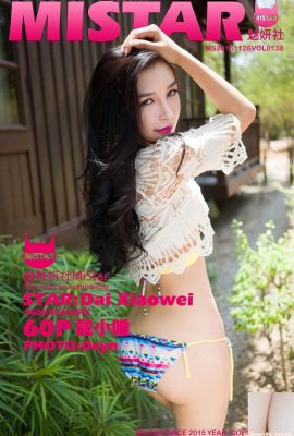 (MiStar) 2016.11.28 VOL.138 다이샤오웨이 섹시포토 (61P)