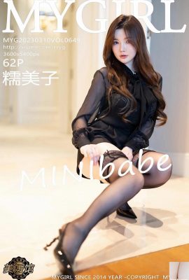 (MyGirl) Vol.649_Model Nuo Meizi MINIbabe 섹시한 블랙 레이스 속옷과 블랙 레이스 가터 스타킹 매력적인 사진 (58P)