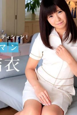 (Shimazaki Yui) Sexal Therapist는 귀하의 요구를 해결합니다 (55p)