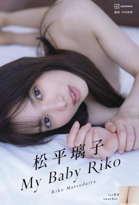 Matsudaira Riko ‘s Photo Collection 다른 버전 내 아기 Riko (93p)