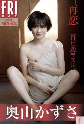 (Osan full) 섹시한 사진으로 가득 찬 사진이 정말 무질서 (35p)