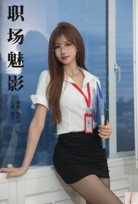 (Yituyu) 2024.09.18 Xiaowen, 직장의 팬텀 (35p)