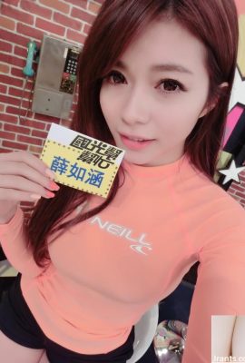 National Guang Gang의 도움을보고, 알려진 대만의 Mei-Eye Minie Xue (7p)