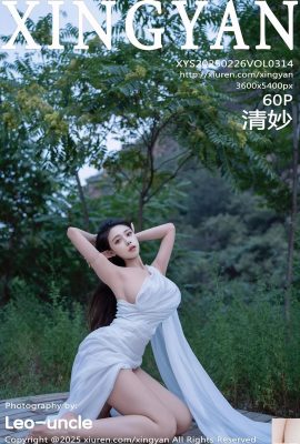 (Xingyan Xingyan Society) 2025.02.26 Vol.314 Qingmiao 정식 버전 사진 (60p)