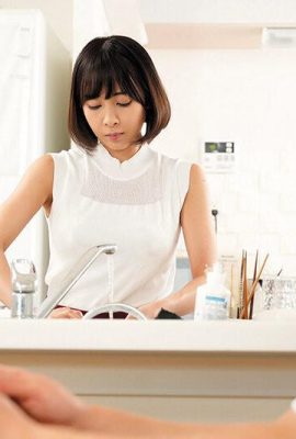 AIMI RIKA : 사랑하는 아내! AIMI RIKA (21p)