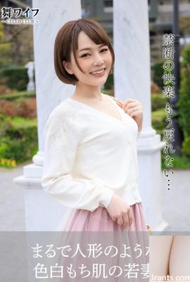 Sakurazaka Mami (Mai 아내 공식 사진 컬렉션) – 인형과 같은 공정한 피부를 가진 젊은 아내 (70p)