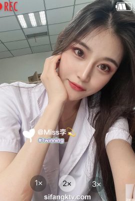 (트위터 뷰티) @hangzhou doll (88p)