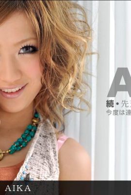 “Aika”Love Masturbation 전 여자 친구 (12p)