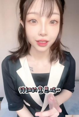 “Ningning”섹시 해방 사악한 관점 충격적인 비전 (23p)