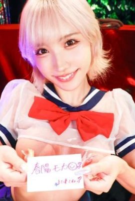 Shunyo Mocha : 균일 한 Gal Sex Industry Namahame Gakuen 완전히 주관적인 4 개의 의상 (14p)