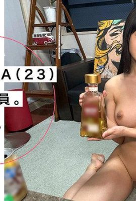 (GIF) Nishio Marina 아마추어 Hoi Hoi Sh Nishina (5p)