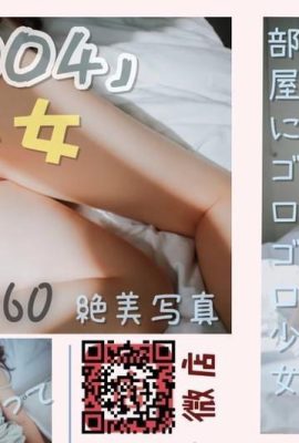 Meow Jia 지아ng Xiangyang과 함께 소녀가 있습니다