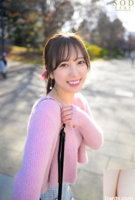 Xiaocui Siye (13p) 데뷔 2 주년을위한 데이트