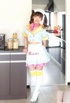 “허? 나는이 일을 어딘가에서 보았다 … LOL”Kiriyama Akari (29p)