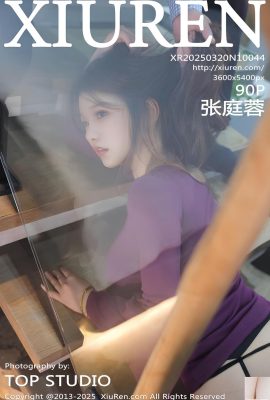 (XiuRen) 2025.03.20 No.10044 Zhang Tingrong의 정식 버전 사진 (91p)
