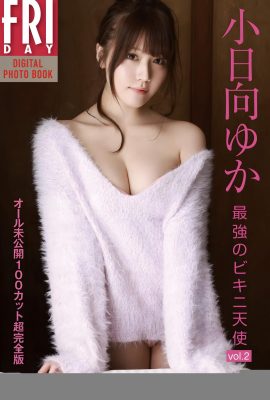 (Kohina Yuki) 가장 큰 크기의 둥근 몸이 서두르고 있습니다 (34p)