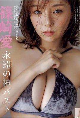 금요일 금 Shinozaki ai 영원한 신 파열 (35p)