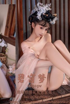 금붕어 Kinngyo (61p)