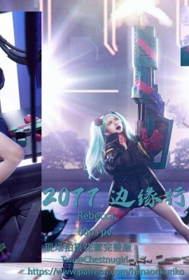 Goldfish Kinngyo “2077 Edge Walker”(67p)