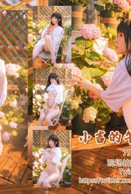 Miao Xiaoji의 “Xiaoji ‘s Offory Time”(76p)