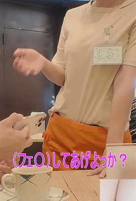 와카 미야는 수치심입니다, Ichikawa Riku, Toyama Maki : 들어 오세요! “일본의 가장 에로틱 한 고객 서비스 태도는 소셜 미디어에서 가장 에로틱합니다 … (21p)