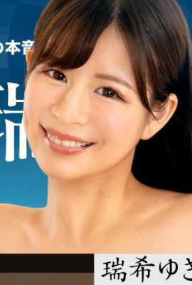“Ruiki Yuki”는 매우 중독성이 높은 수치를 가지고 있습니다 (35p)