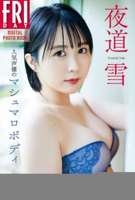 나이트 미화 : 인기있는 성우 마시멜로 바디 (140p)
