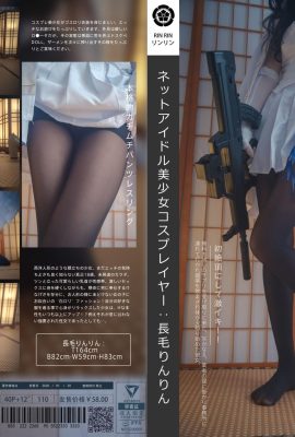 복지 소녀 Muhualinlin은 용감한 사람입니다 – 스타일 95 (40p)