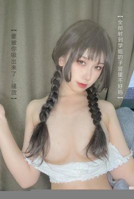 (인터넷 컬렉션) 복지 소녀 Taro Yuan Yuzi “Tea Art? (?”VIP 독점 (116p)