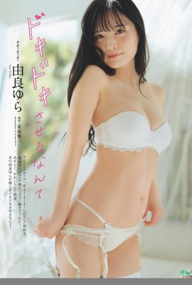 (Yuro Yuri) Sweet Cherry Blossom Girls의 가장 큰 차단 해제 (12p)