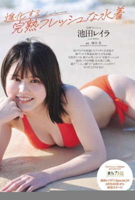 (Ikeda urei è) 가득하고 아름다운 가슴은 모든 방향으로 노출되어있어 (11p) (11p) (