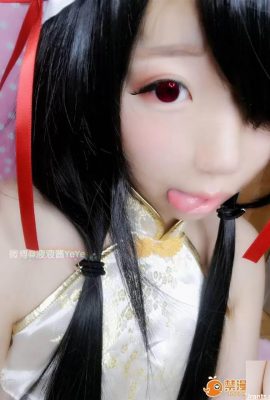 (Lily Li Jia 지아ng Yeye) Kuang San Cheongam (33p)