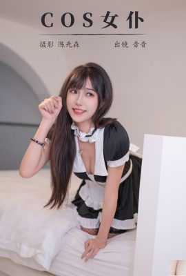 (Yituyu) 2024.11.04 Xiaoyin, 케이크를 먹는 것을 좋아하는 코스 하녀 (24p)