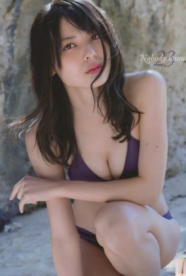 Maffy -Nobody Mongey 23 (95p)