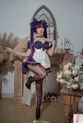(Nisa Nisa) Mona 모나 Maid (10p)