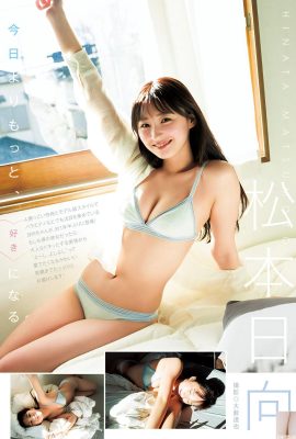(Su t-huo는 장애물을 구출하고 격렬하게 분출하십시오! 사진은 거대한 가슴의 모양을 해방시킵니다 (10p)
